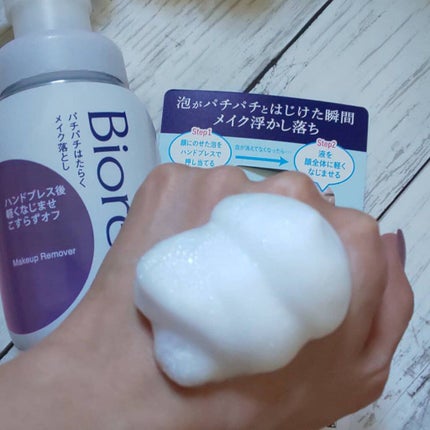 パチパチはたらくメイク落とし/ビオレ/クレンジングウォーターを使ったクチコミ(2枚目)