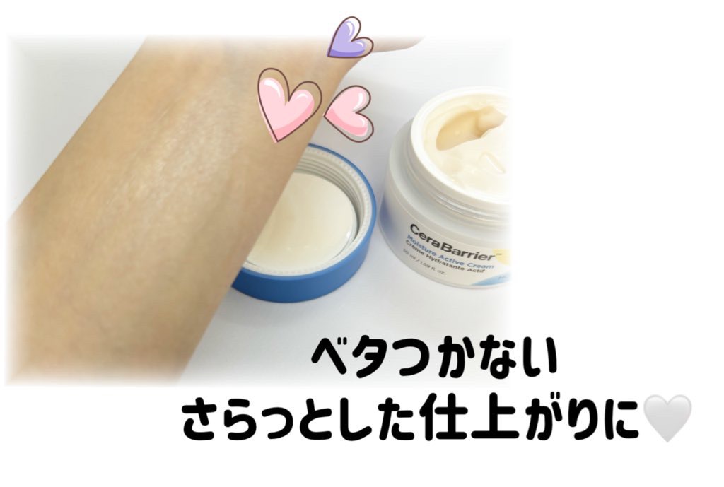 セラバリア　モイスチャーアクティブ　エマルジョン/HOLIKA HOLIKA/乳液を使ったクチコミ（3枚目）