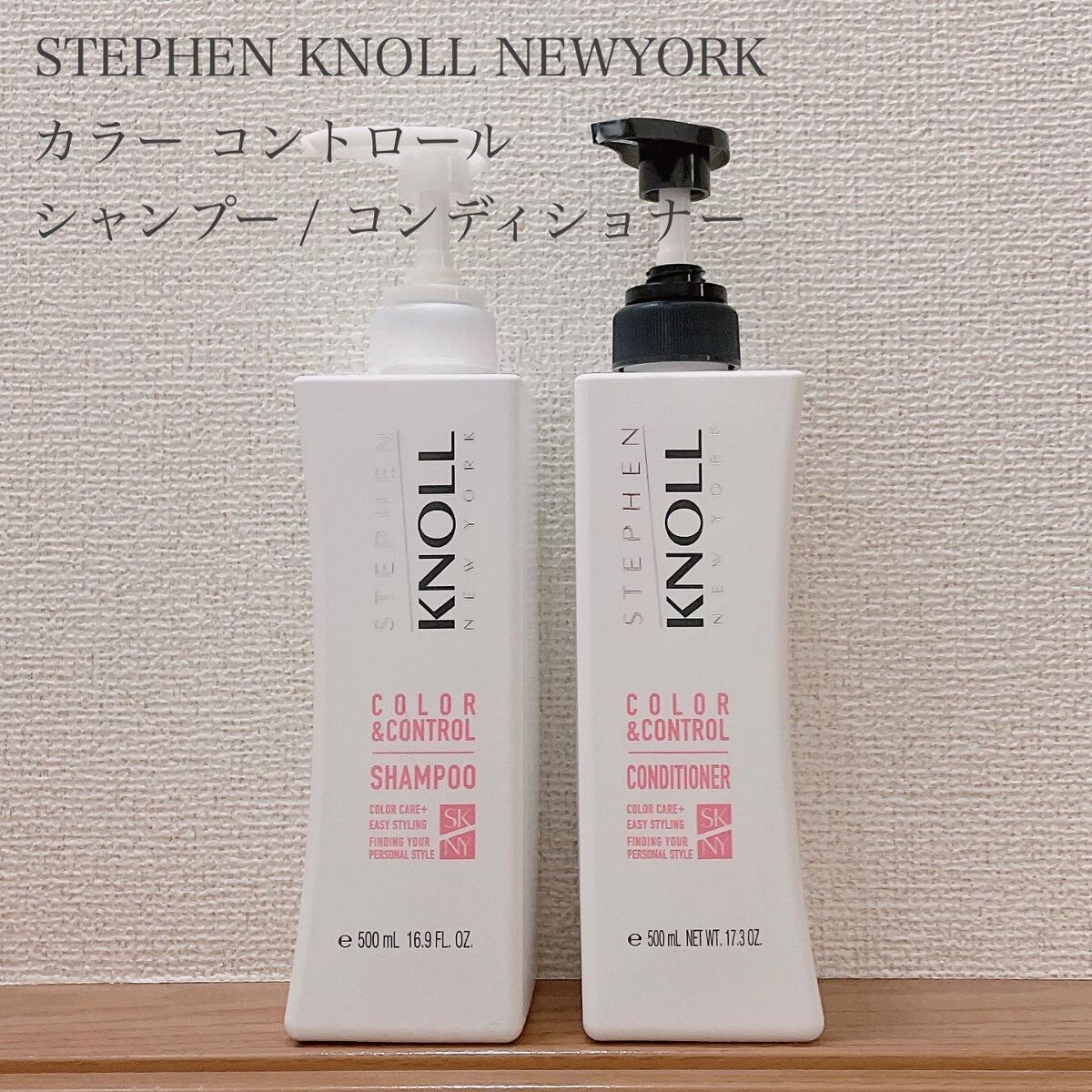 リペアコントロール シャンプー W/コンディショナー W/スティーブンノル ニューヨーク/市販シャンプーを使ったクチコミ（1枚目）