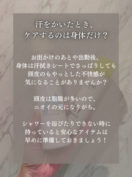 パーフェクトビューティードライシャンプー フレッシュシトラスペアの香り/ダイアン/ドライシャンプーを使ったクチコミ(2枚目)