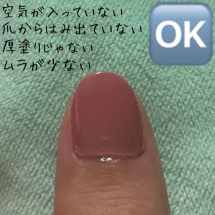 カラフルネイルズ/キャンメイク/マニキュアを使ったクチコミ(2枚目)