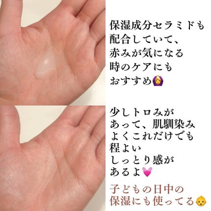 ザモイスチャーバリアDリキッドトナー/Dr.G/化粧水を使ったクチコミ(3枚目)