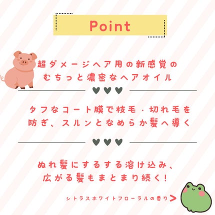 もへ on LIPS 「ジュレームiPタラソリペアキューティクルボンドヘアオイル#PR..」(3枚目)