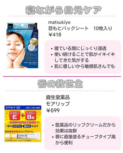 フレグランスミスト ココリカ/シェイリー/ヘアミストを使ったクチコミ(7枚目)