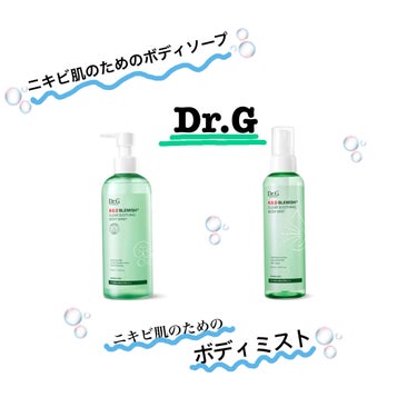 Dr.G レッドブレミッシュスージングボディーミストのクチコミ「Dr.G
【使った商品】
レッドブレミッシュクリアスージングボディウォシュ
480ml
【商品.....」（1枚目）