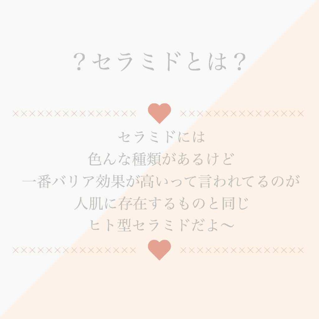 ケアセラ APフェイス&ボディ乳液/ケアセラ/ボディミルクを使ったクチコミ(3枚目)