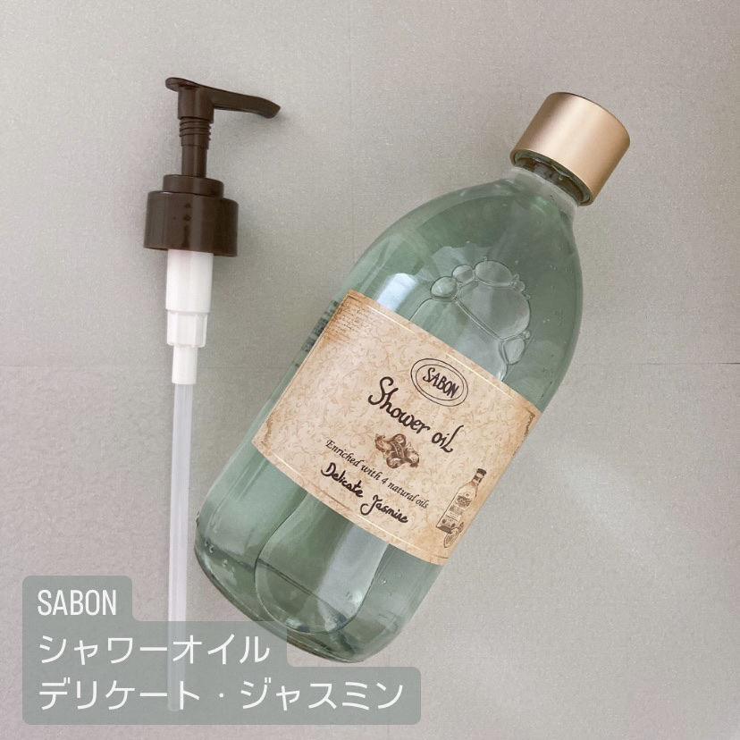 SABON シャワーオイル デリケートジャスミン ボディ用洗浄料 300ml シャワーオイル デリケート・ジャスミン ⁄ SABON(サボン)(ボディソープ