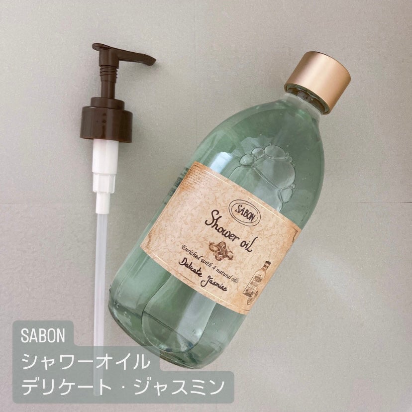 シャワーオイル デリケート・ジャスミン /SABON/ボディソープを使ったクチコミ(2枚目)