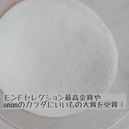 カイテキオリゴ/北の快適工房/オリゴ糖を使ったクチコミ(3枚目)