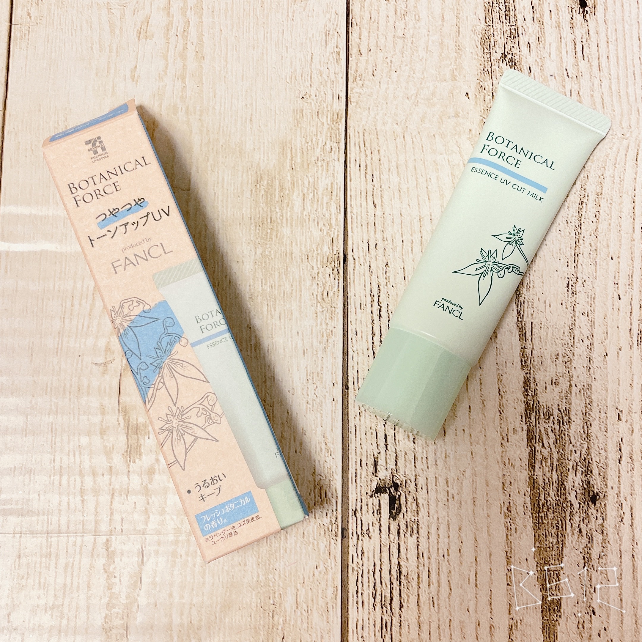 つやつやトーンアップUV/ボタニカルフォース/化粧下地を使ったクチコミ（1枚目）