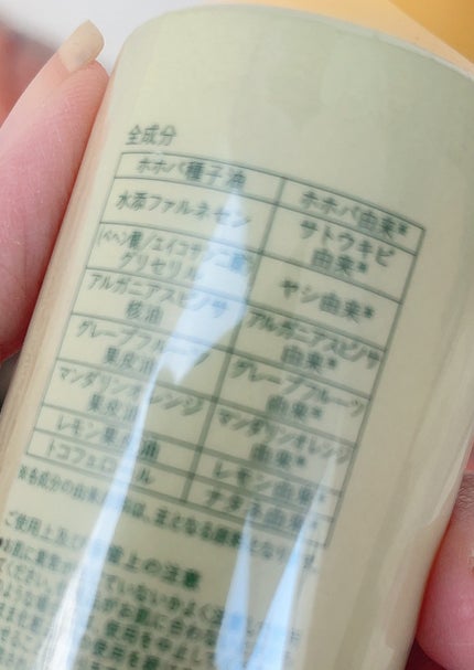 15/e organic シトラス ヘアオイル/15/e organic/ヘアオイルを使ったクチコミ(3枚目)