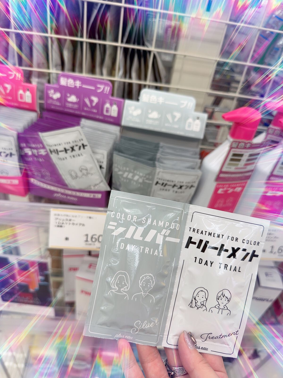 カラーシャンプー/トリートメント for color /plus eau/市販シャンプーを使ったクチコミ(1枚目)