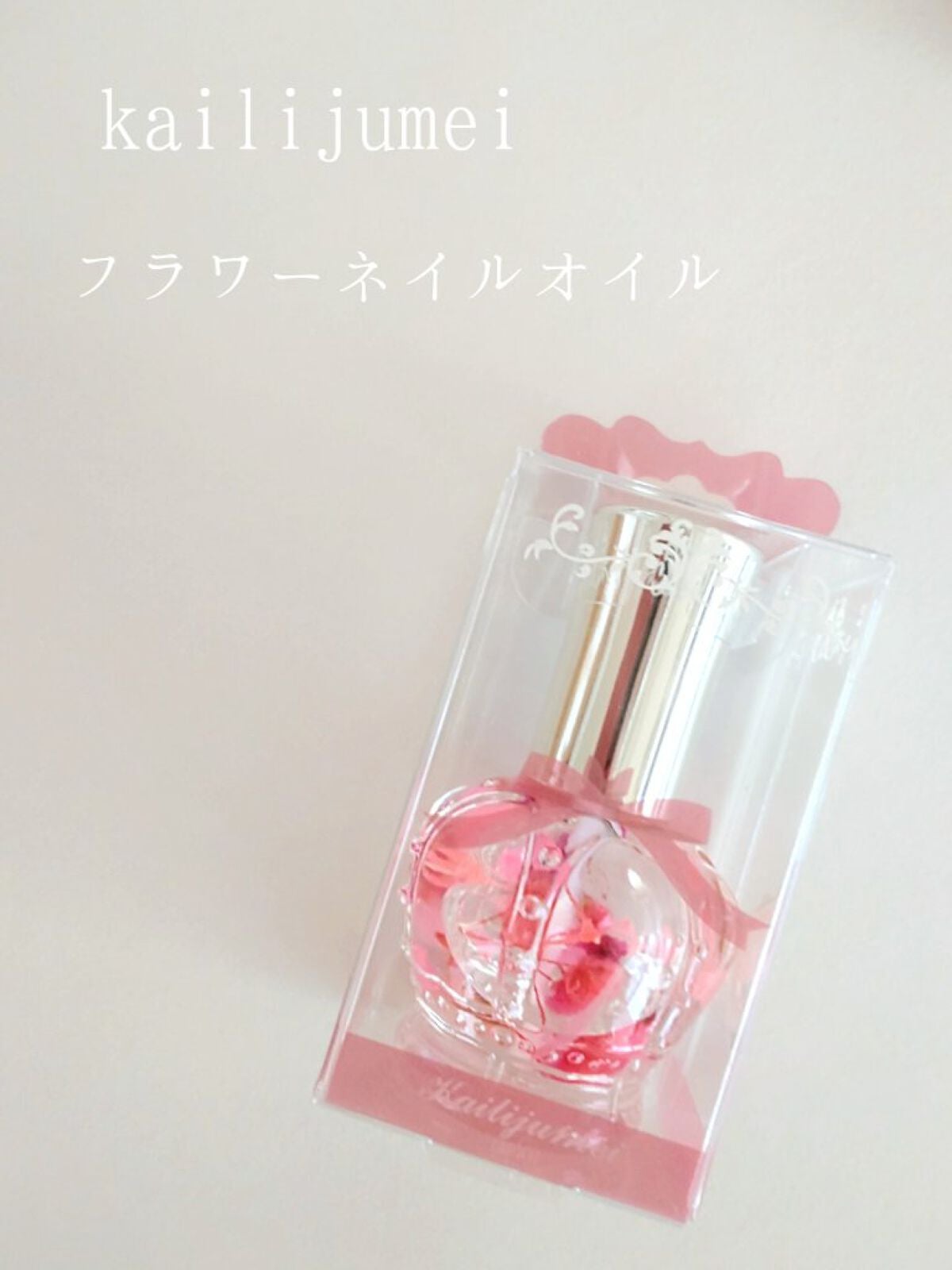 フラワーネイルオイル/Kailijumei/ネイルオイル・トリートメントを使ったクチコミ(1枚目)