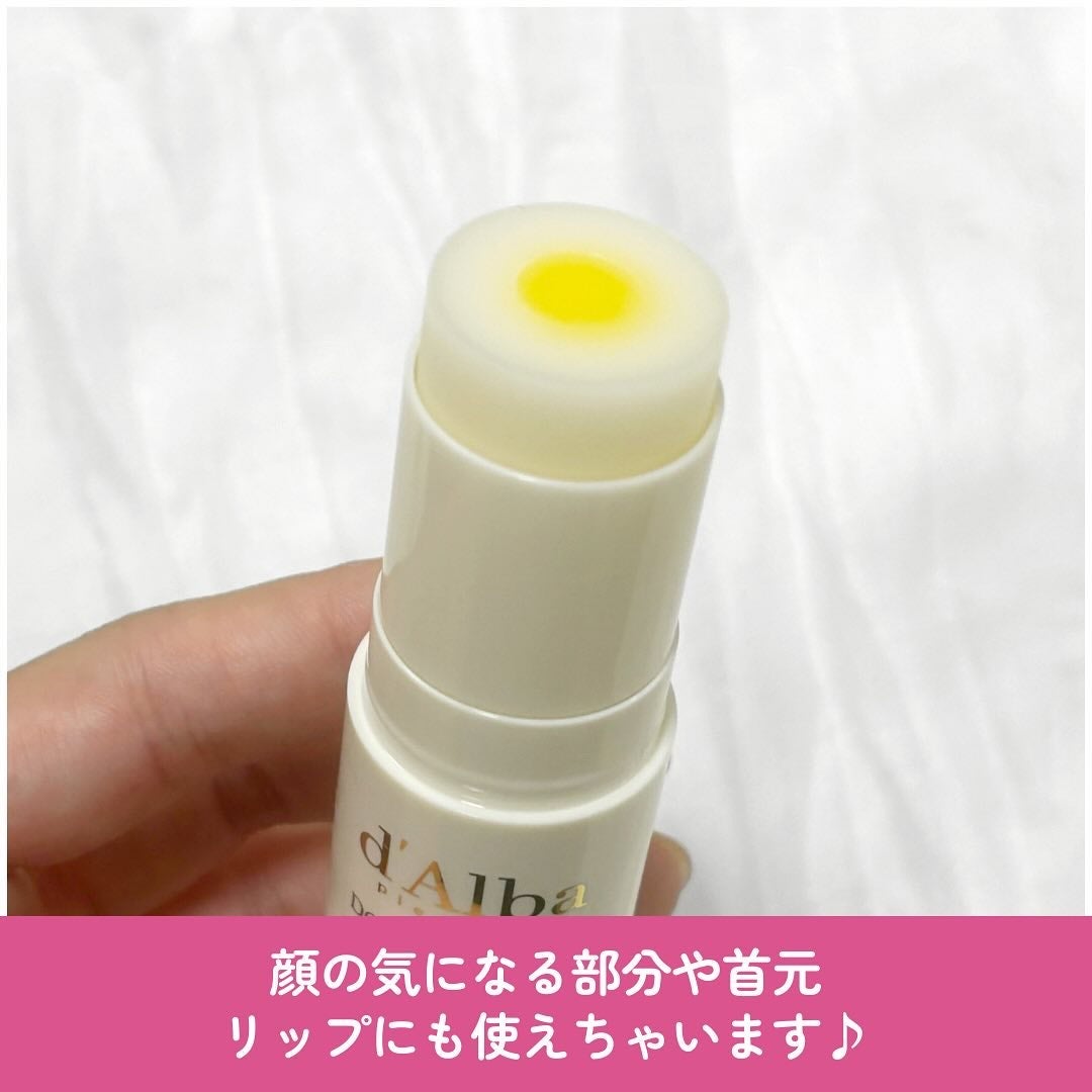 ダブルセラムオールインワンマルチバーム/ダルバ/フェイスバームを使ったクチコミ(3枚目)