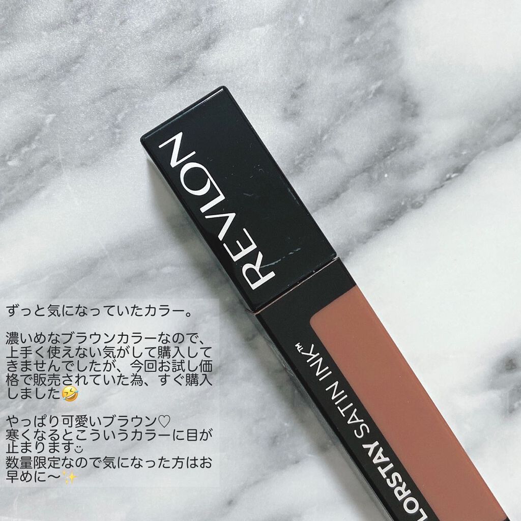カラーステイ サテン インク/REVLON/口紅を使ったクチコミ(7枚目)