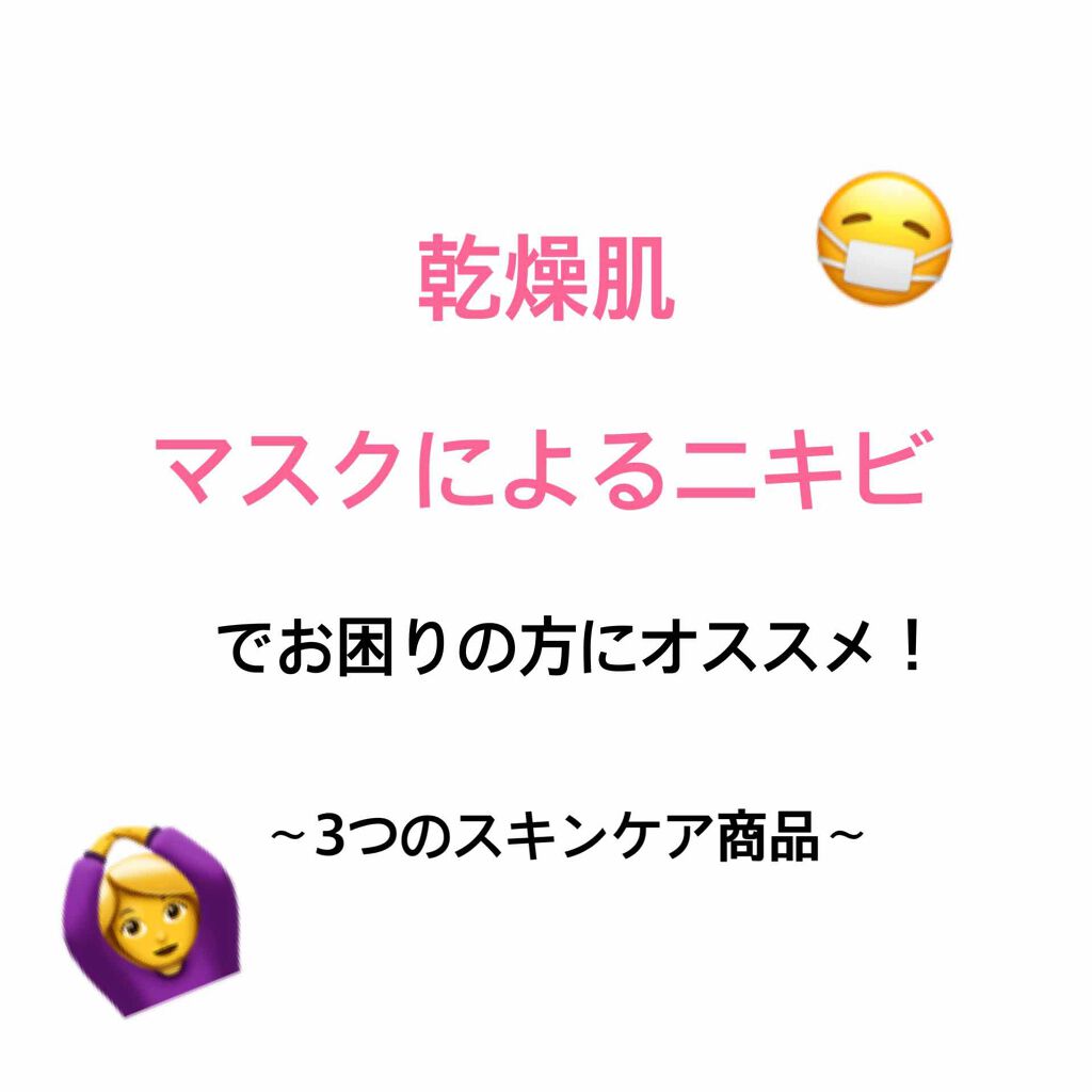 ハトムギエキス化粧水/プラチナレーベル/化粧水を使ったクチコミ（1枚目）