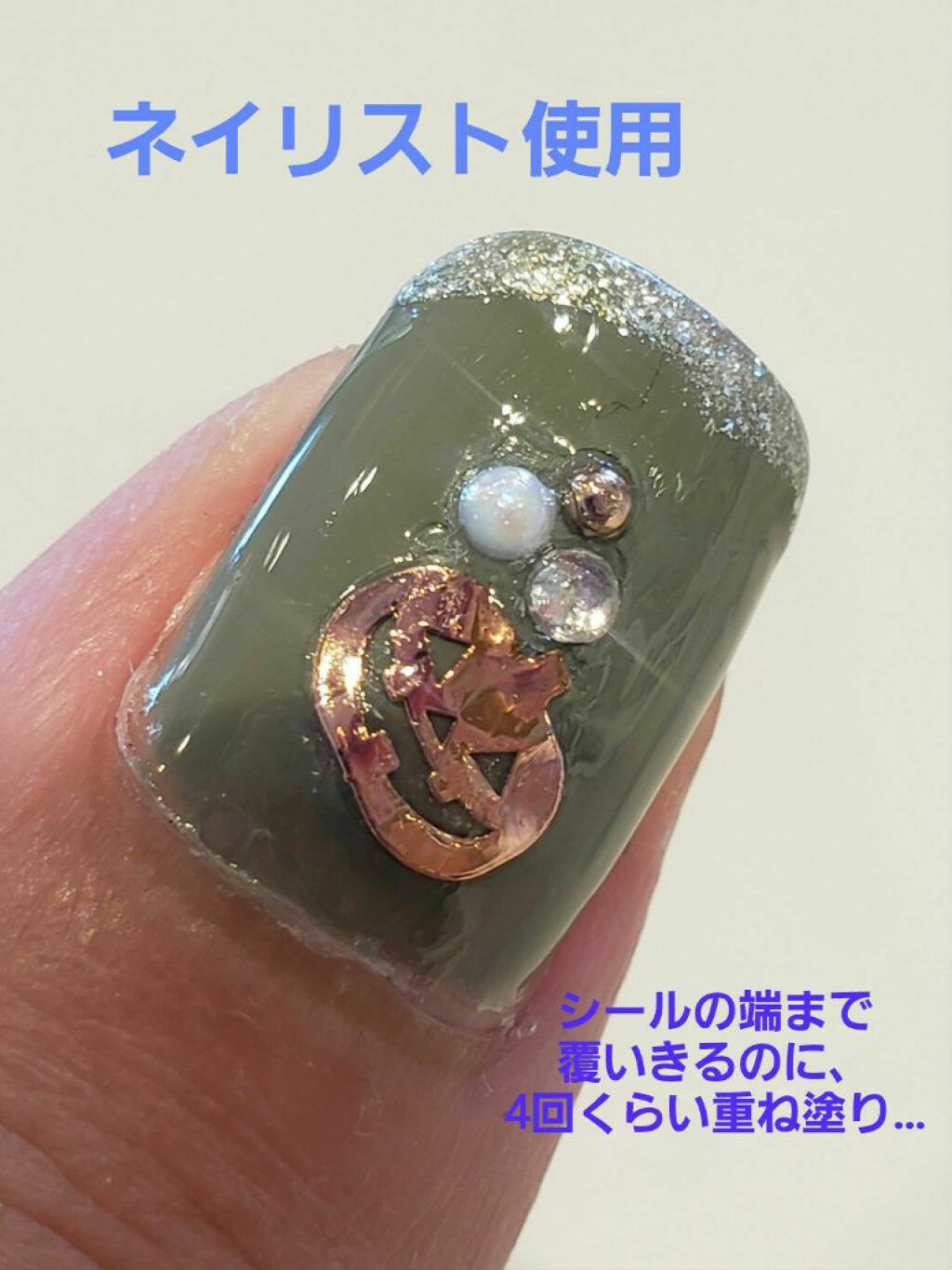 土木系おねいさん on LIPS 「正直、トップコートなんてどれも同じだと思ってた…たった2本だけ..」(10枚目)