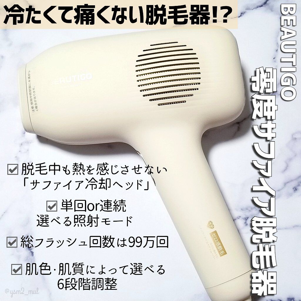 ジョンソンボディケア ミネラルジェリー ローション/ジョンソンボディケア/ボディローションを使ったクチコミ（2枚目）