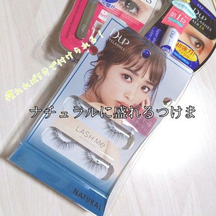 パーフェクトツイーザー/D-UP/その他化粧小物を使ったクチコミ(1枚目)