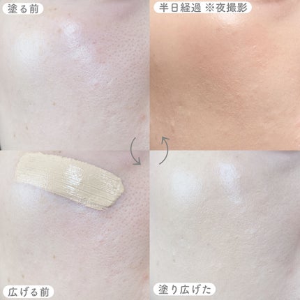 デザイニングカラーリクイド/KANEBO/リキッドコンシーラーを使ったクチコミ(4枚目)