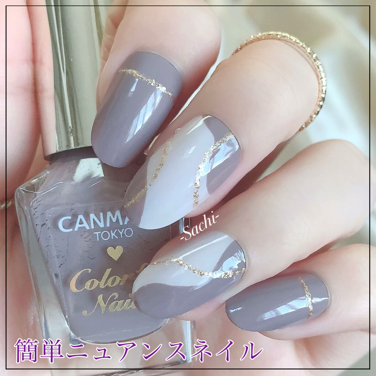 カラフルネイルズ/キャンメイク/マニキュアを使ったクチコミ（1枚目）