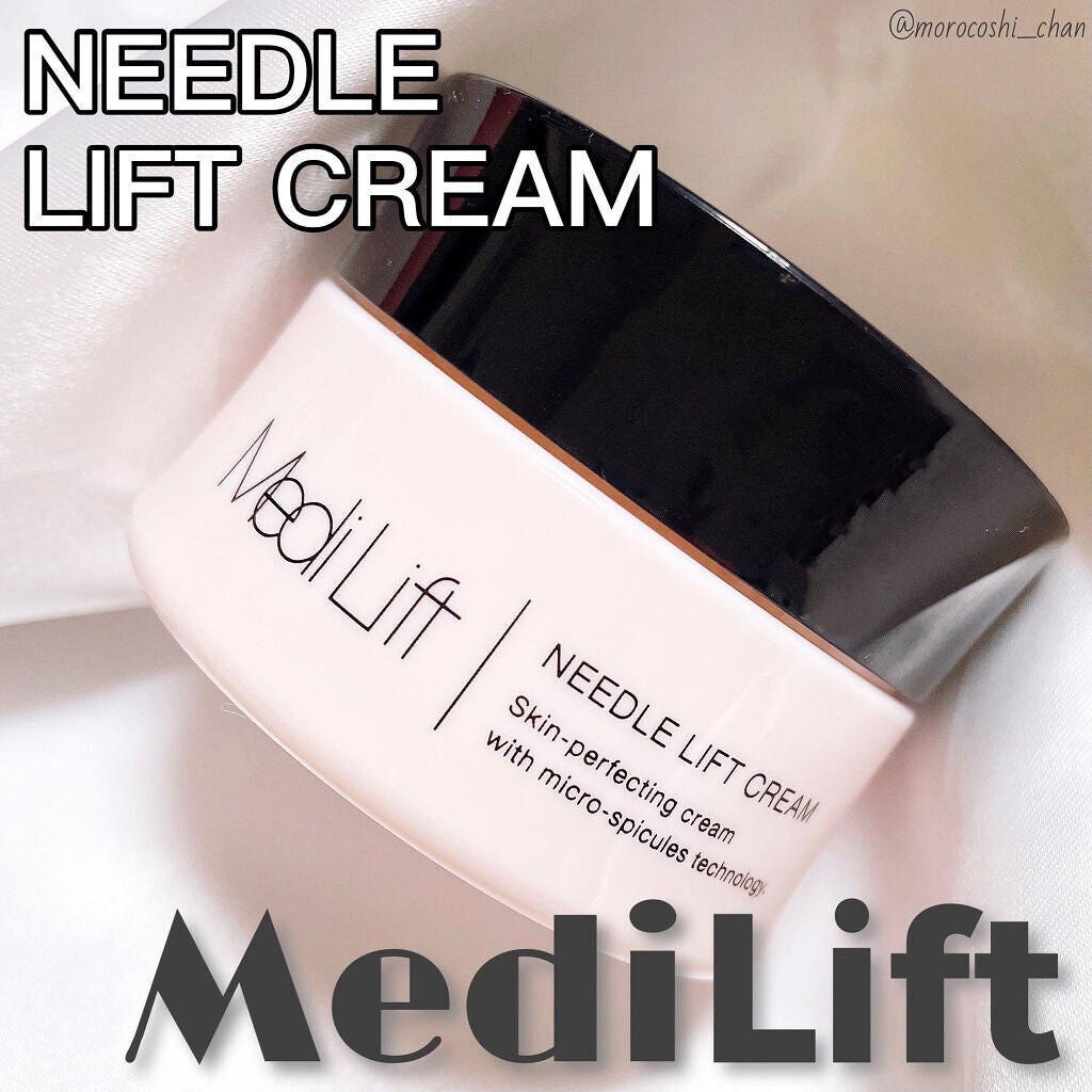 メディリフト ニードルリフトクリーム/YA-MAN TOKYO JAPAN/フェイスクリームを使ったクチコミ(1枚目)