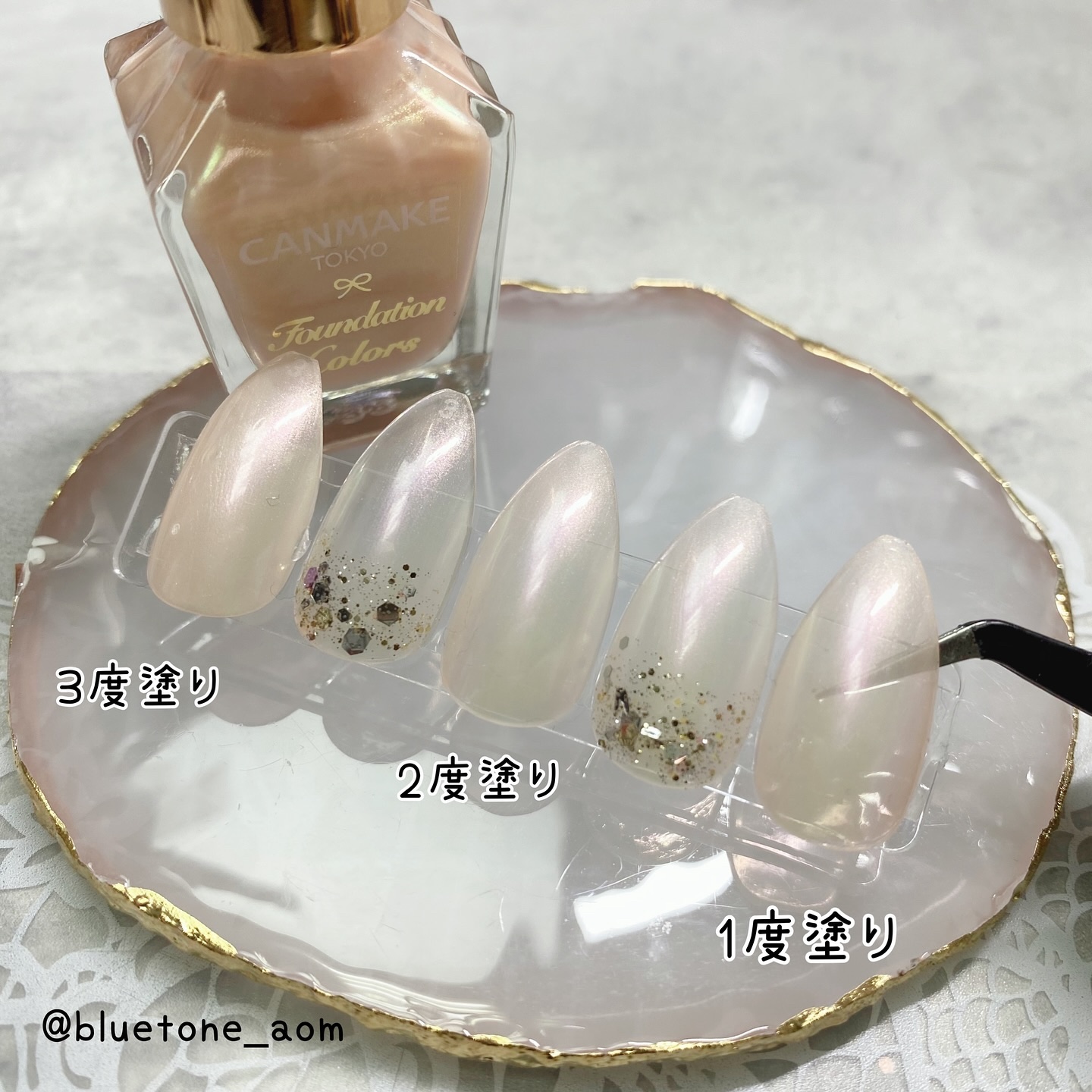 ネイルポリッシュ/PLANET NAIL/マニキュアを使ったクチコミ（2枚目）