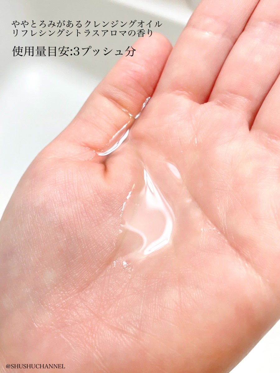 スキンクリア クレンズ オイル <アロマタイプ>/アテニア/オイルクレンジングを使ったクチコミ(3枚目)