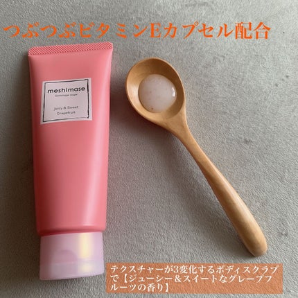 ãŽããŒãžã¥ã·ã¥ã¬ãŒ/meshimase/ããã£ã¹ã¯ã©ãã䜿ã£ãã¯ãã³ãïŒ2æç®ïŒ