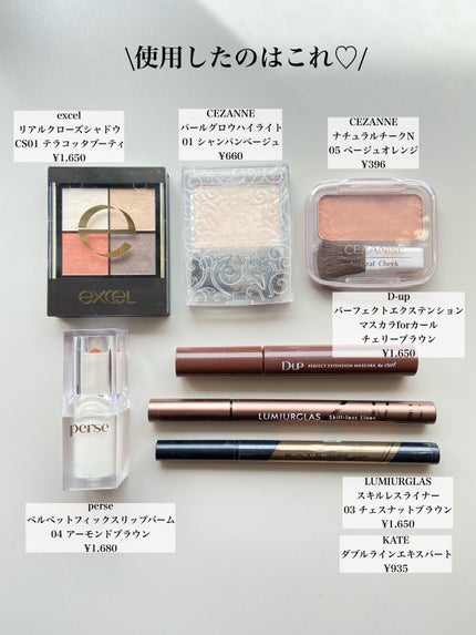 ナチュラル チークN/CEZANNE/パウダーチークを使ったクチコミ(2枚目)