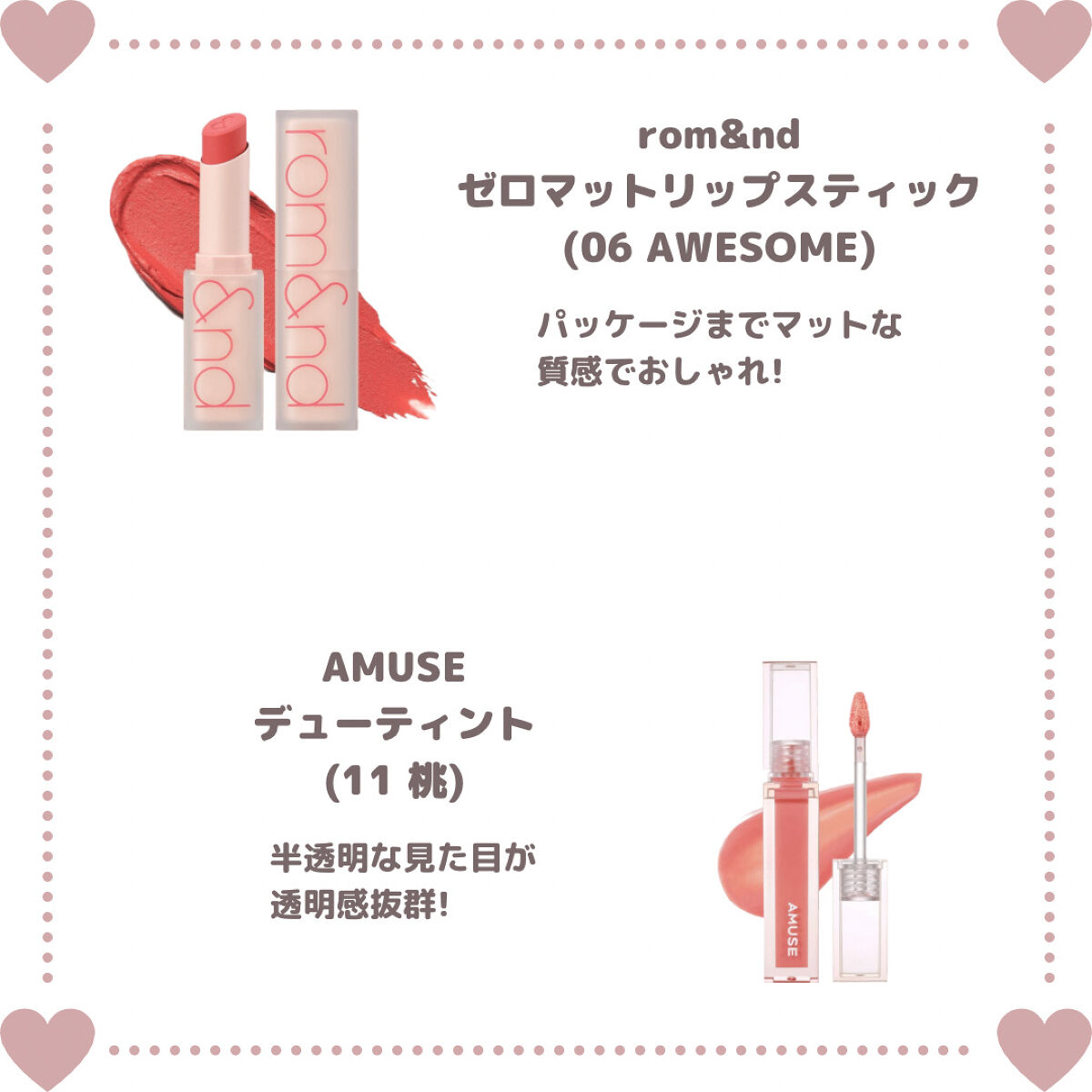 センシュアルスパイシーヌードグロス/HERA/リップグロスを使ったクチコミ（2枚目）