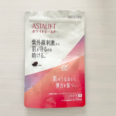 アスタリフト アスタリフト サプリメント ホワイトシールドのクチコミ「もはや定番！？飲む紫外線対策🕶🌞❤️


《FUJIFILM / ASTALIFT アスタリフ.....」（3枚目）