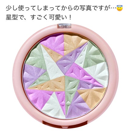 トーンアップフェイスパウダー/Kirei&co./プレストパウダーを使ったクチコミ(2枚目)