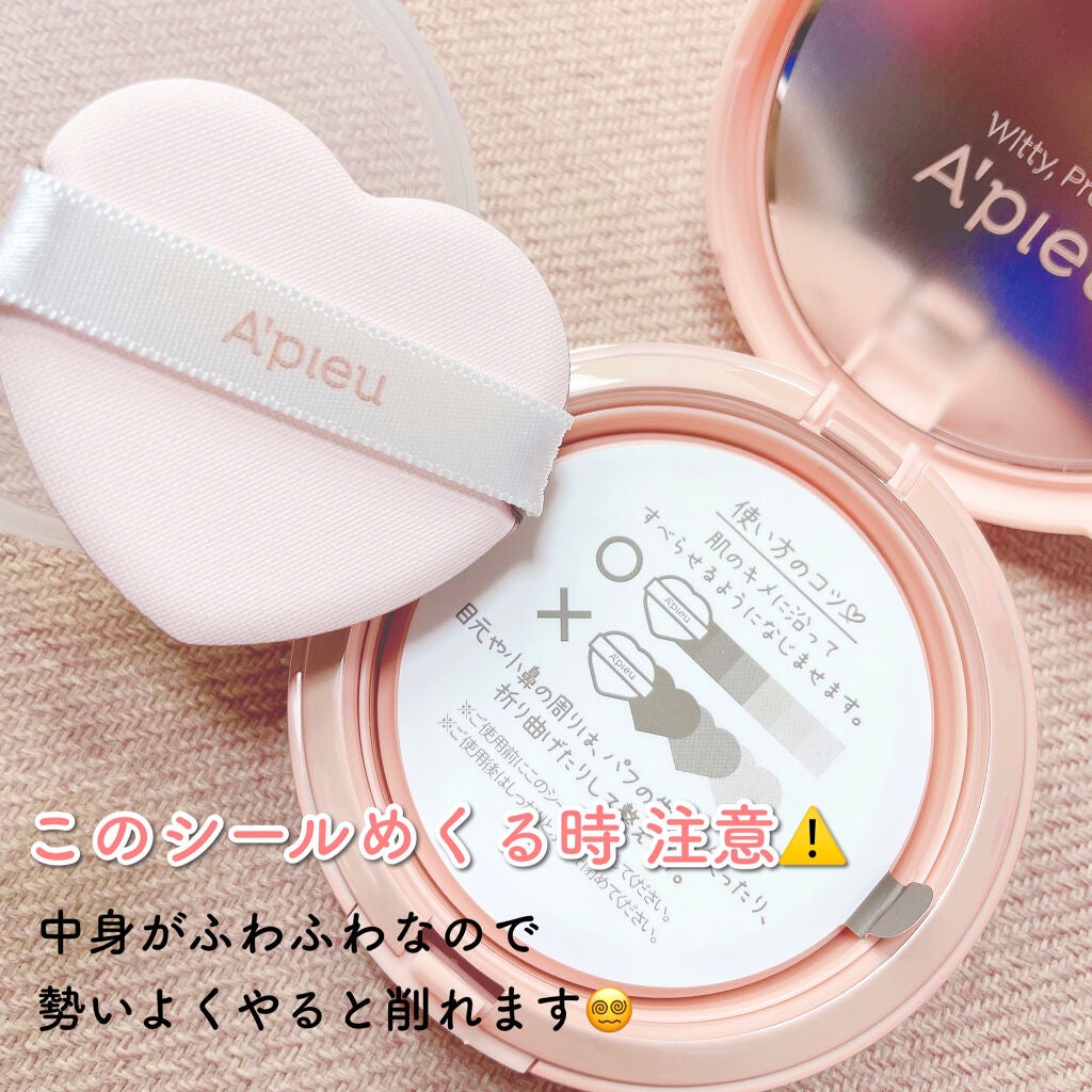 ランタンポレル ブロッサム クリーム コンパクト/GIVENCHY/化粧下地を使ったクチコミ(6枚目)