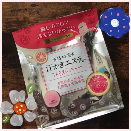 汗かきエステ気分 シトラスジンジャー/マックス/無機塩系入浴剤を使ったクチコミ(1枚目)