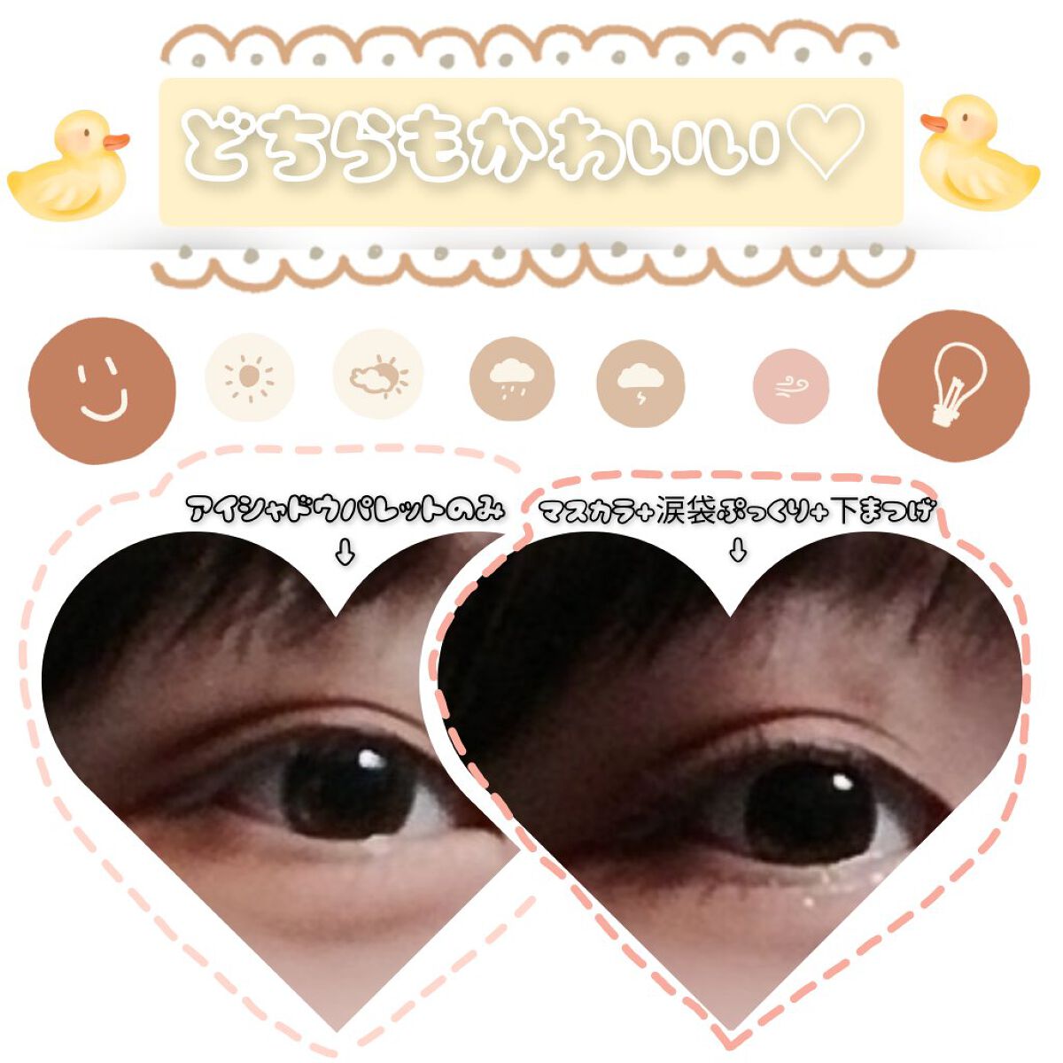 スムースリキッドアイライナー スーパーキープ/ヒロインメイク/リキッドアイライナーを使ったクチコミ(2枚目)