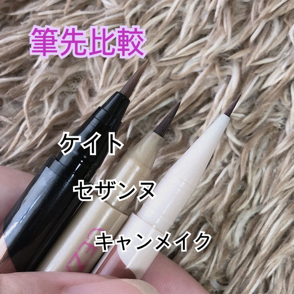3wayスリムシェードライナー/キャンメイク/リキッドアイライナーを使ったクチコミ（2枚目）