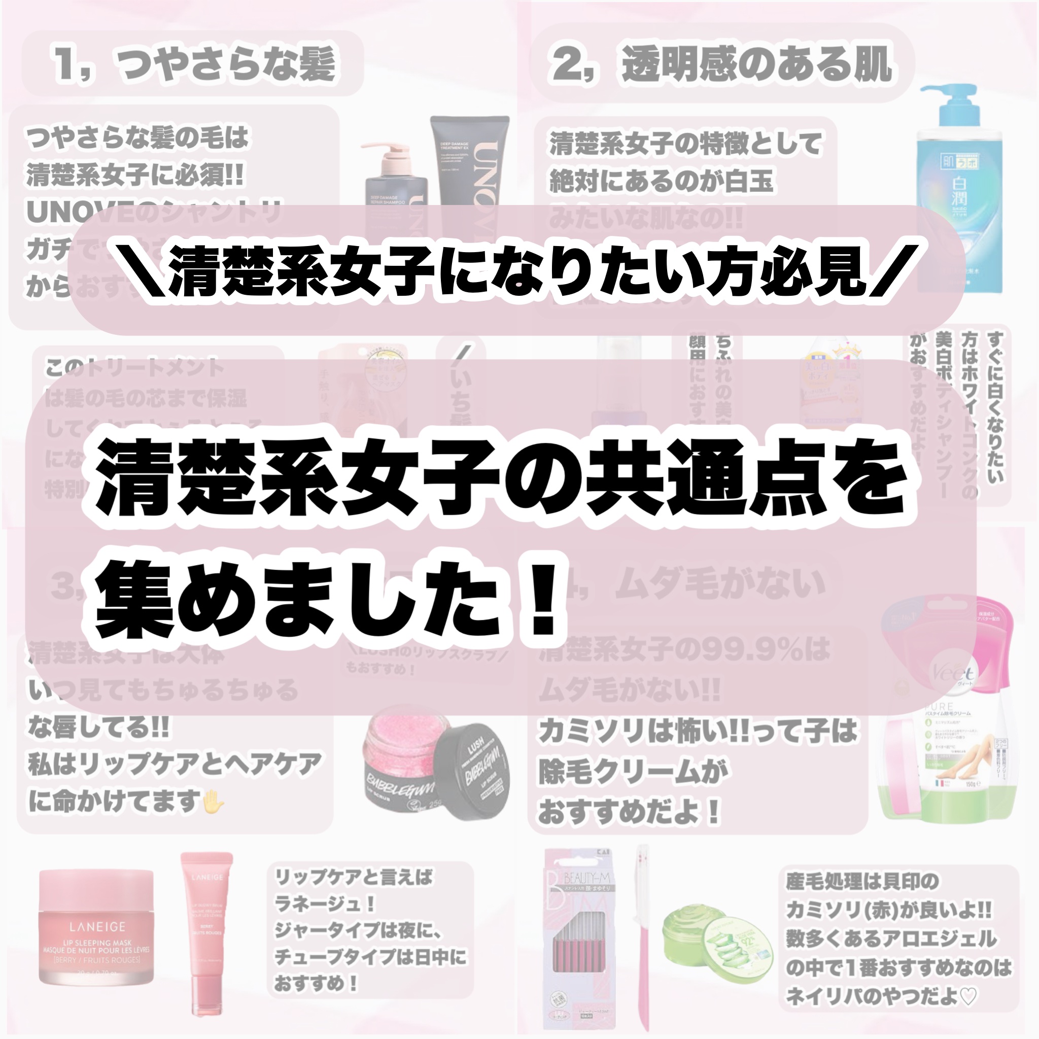 バブルガムフレーバー リップスクラブ/ラッシュ/リップスクラブを使ったクチコミ（2枚目）