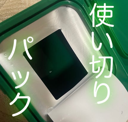 CICA デイリースージングマスク/VT/シートマスク・パックを使ったクチコミ(1枚目)