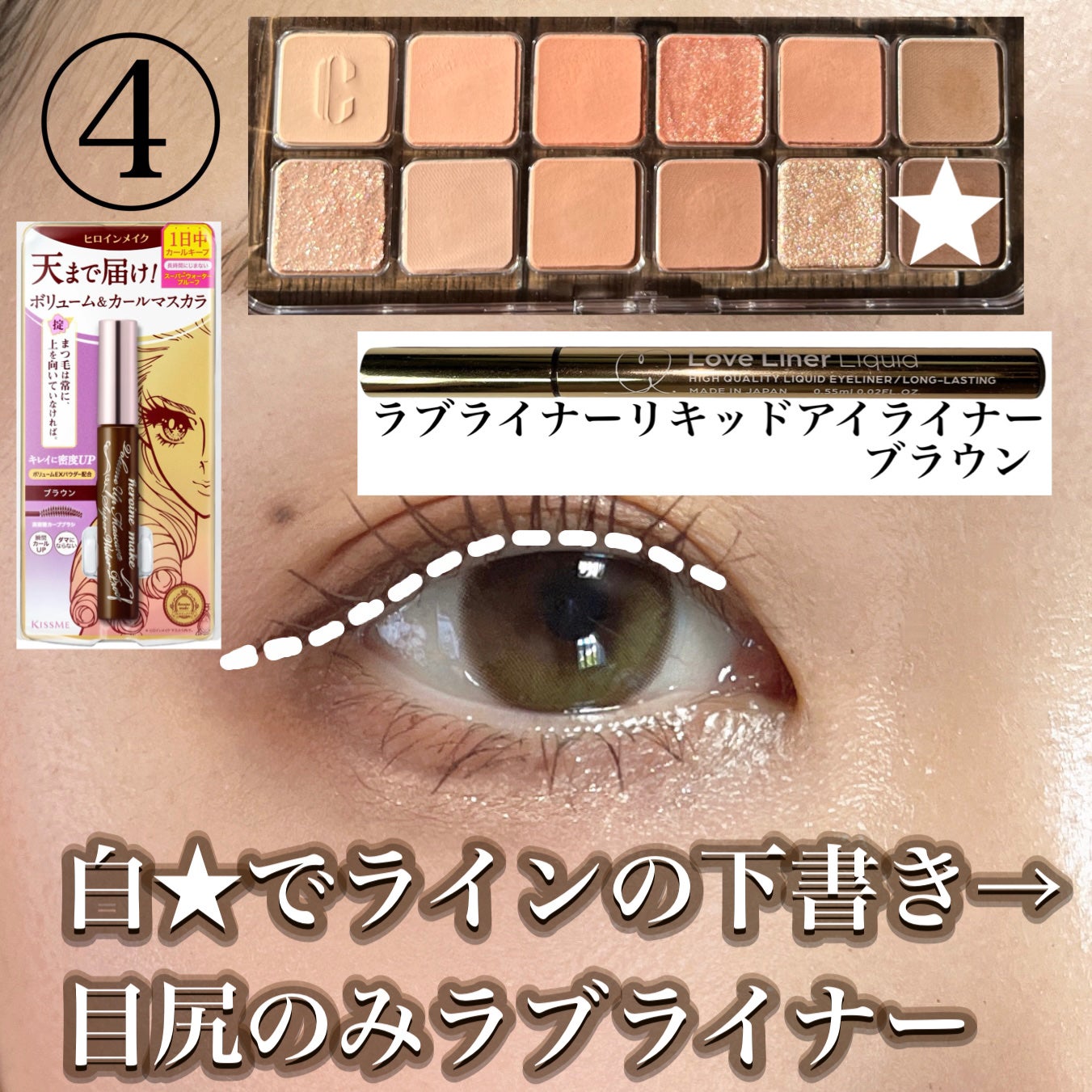 「密着アイライナー」クリームペンシル/デジャヴュ/ペンシルアイライナーを使ったクチコミ(5枚目)