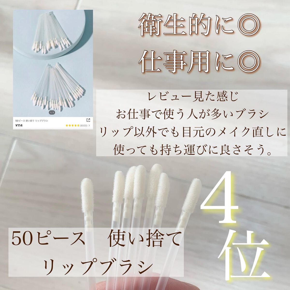 ひとみ on LIPS 「...===============SHEINで購入美容グッズ..」(9枚目)