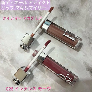 ディオール アディクト リップ マキシマイザー 014シマー マカダミア/Dior/リップグロスを使ったクチコミ（2枚目）