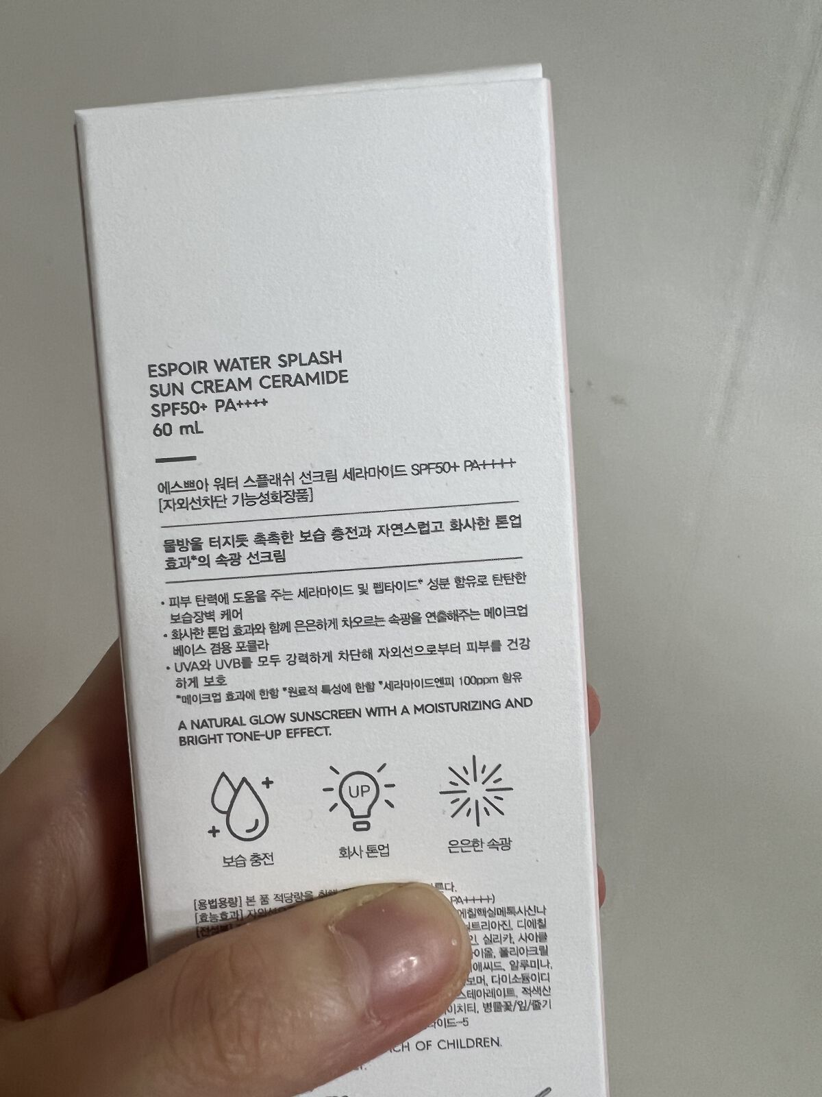ウォータースプラッシュサンクリーム セラミド/espoir/日焼け止めクリームを使ったクチコミ（2枚目）