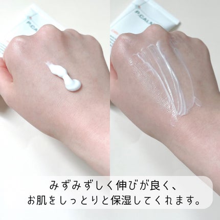 アンダーポアフォームクレンザー/P.CALM/洗顔フォームを使ったクチコミ(9枚目)