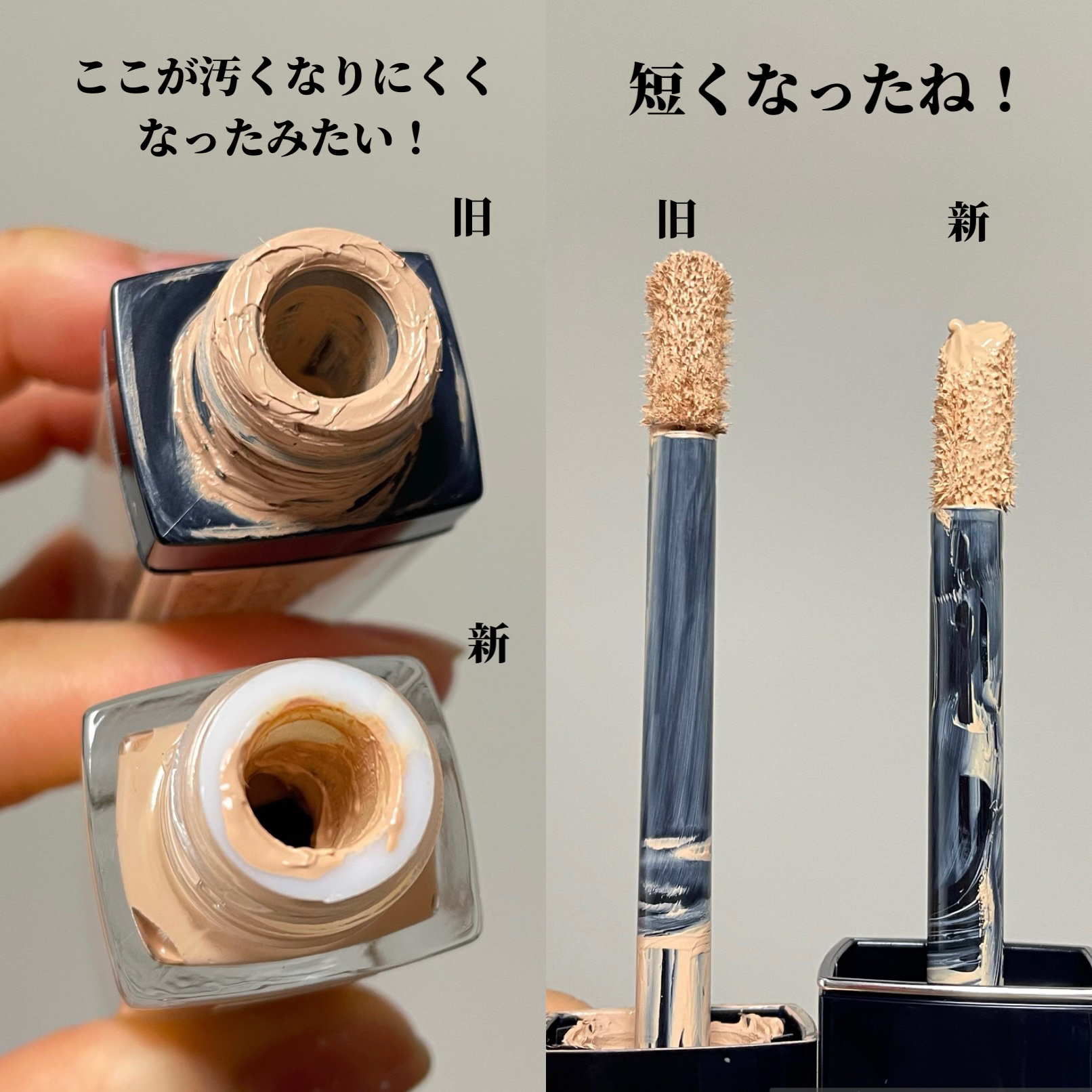 ディオールスキン フォーエヴァー フルイド グロウ/Dior/リキッドファンデーションを使ったクチコミ（3枚目）