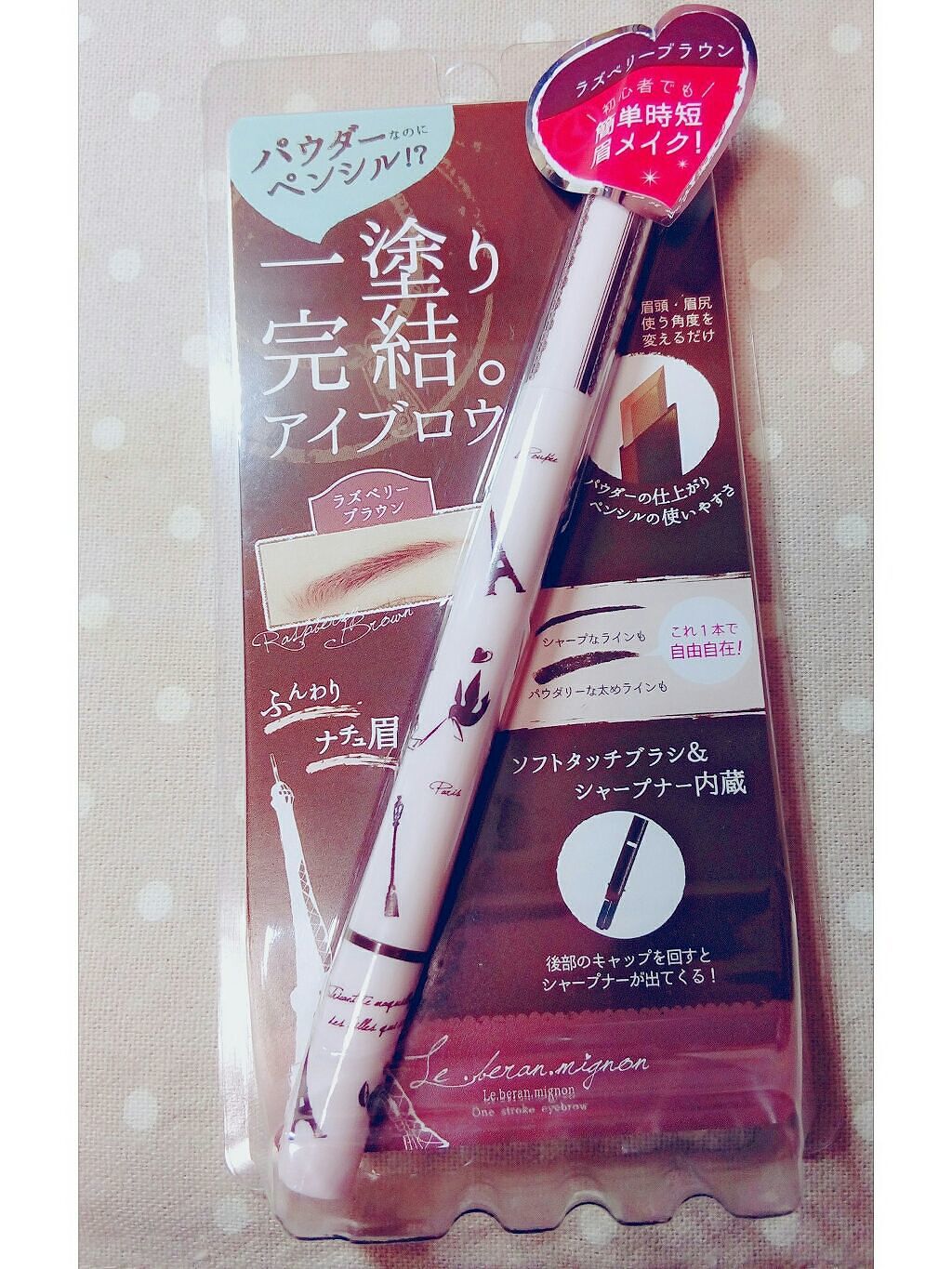 パウダー&ペンシル アイブロウEX/excel/アイブロウペンシルを使ったクチコミ(1枚目)