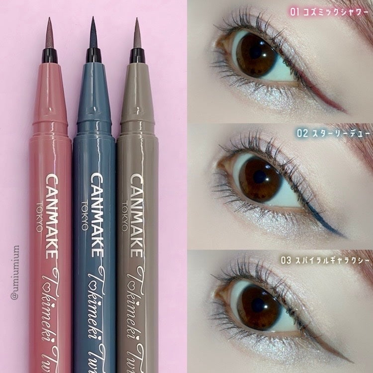 トキメキトゥインクルアイライナー/キャンメイク/リキッドアイライナーを使ったクチコミ(4枚目)