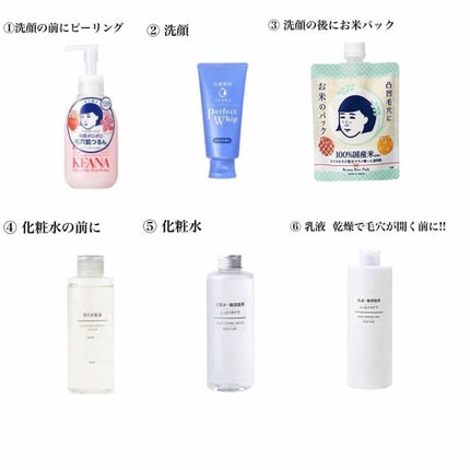 お米のパック/毛穴撫子/洗い流すパック・マスクを使ったクチコミ(3枚目)