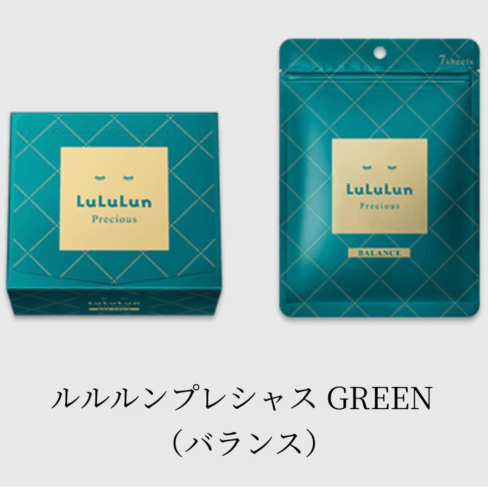 ルルルンプレシャス GREEN(バランス)【旧】/ルルルン/シートマスク・パックを使ったクチコミ(1枚目)