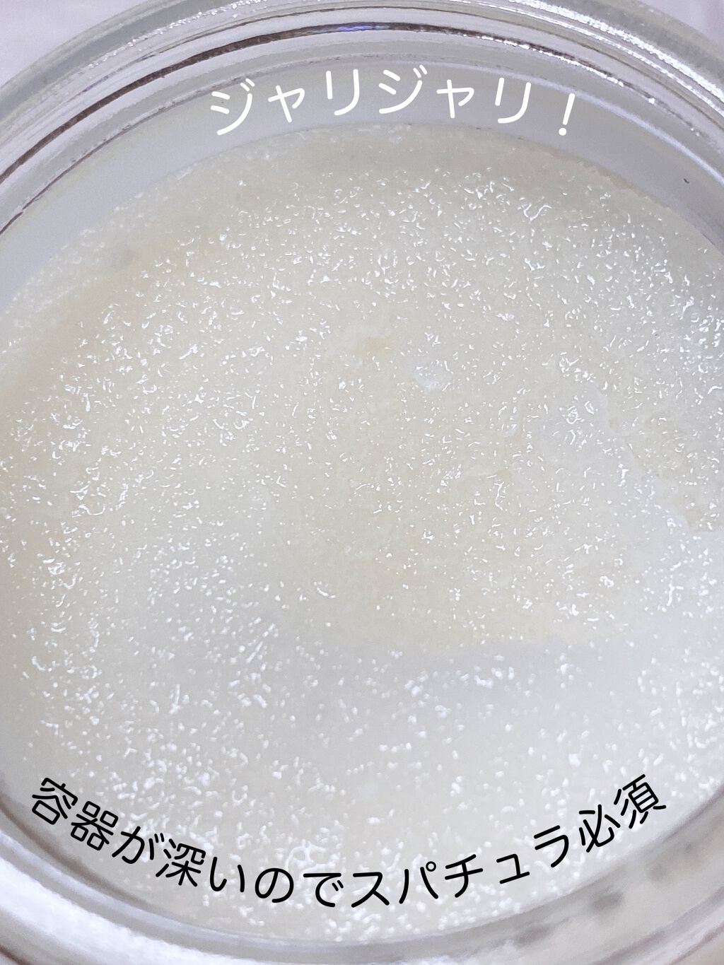 ヘッドスクラブ デリケート・ジャスミン/SABON/ヘッドスクラブを使ったクチコミ(2枚目)